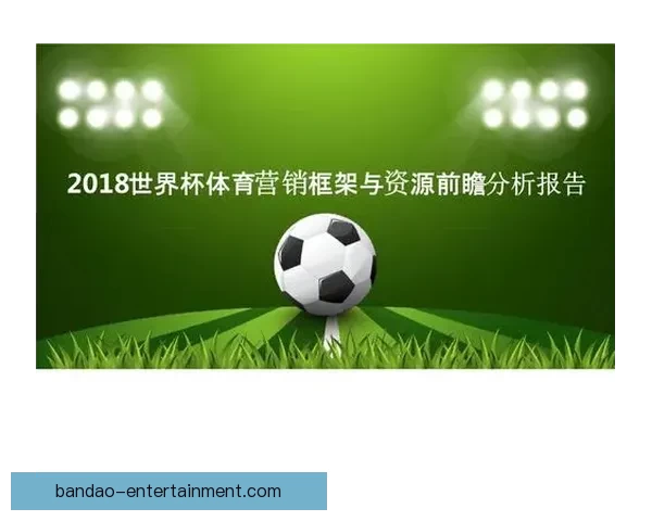 世界杯在线竞猜全攻略 精准预测技巧与实战经验分享